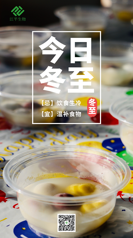中国·365电子游戏(股份)有限公司-官方网站