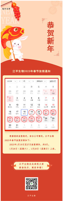 中国·365电子游戏(股份)有限公司-官方网站