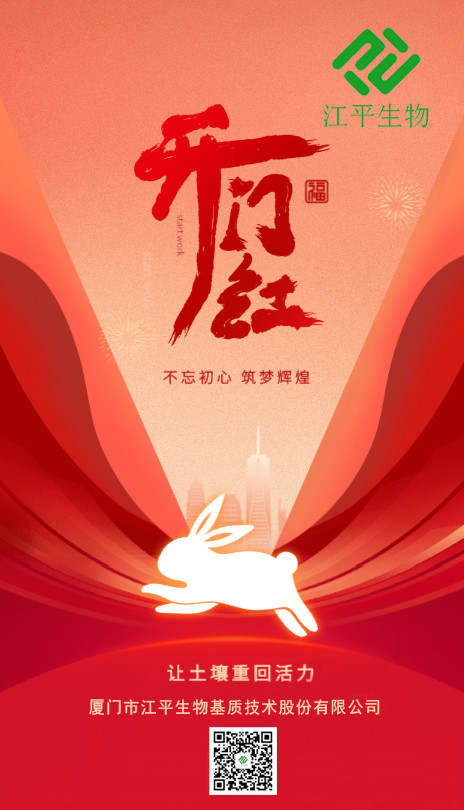 中国·365电子游戏(股份)有限公司-官方网站