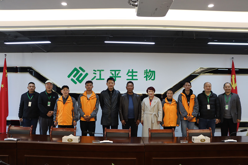 中国·365电子游戏(股份)有限公司-官方网站