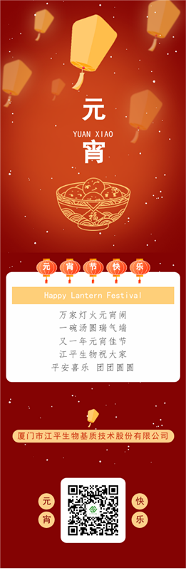 中国·365电子游戏(股份)有限公司-官方网站