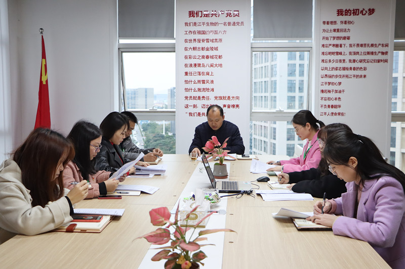 中国·365电子游戏(股份)有限公司-官方网站
