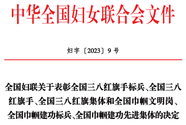 中国·365电子游戏(股份)有限公司-官方网站