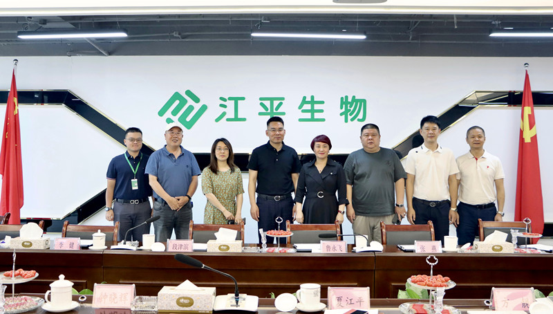 中国·365电子游戏(股份)有限公司-官方网站