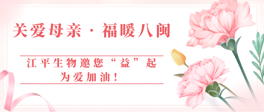 中国·365电子游戏(股份)有限公司-官方网站