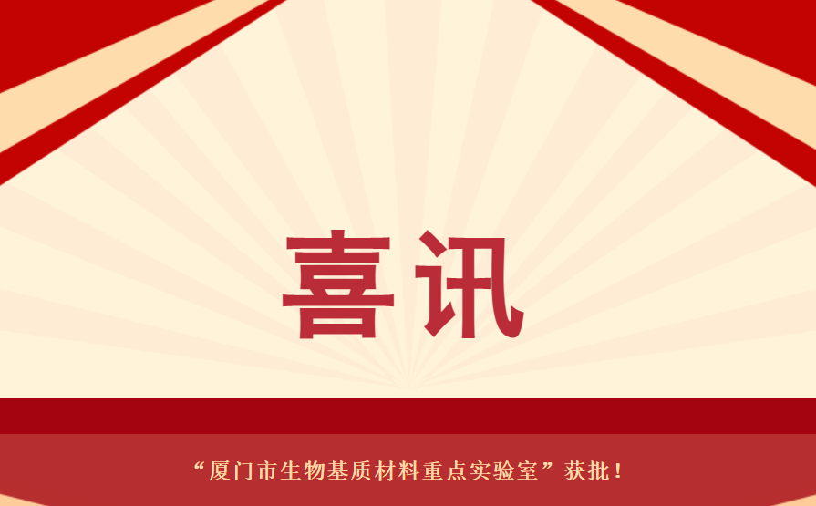 中国·365电子游戏(股份)有限公司-官方网站