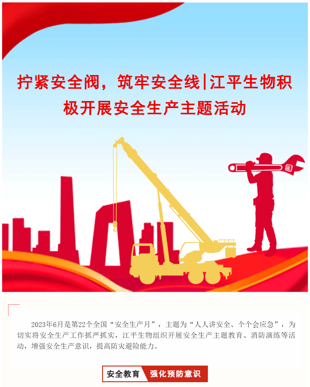 中国·365电子游戏(股份)有限公司-官方网站