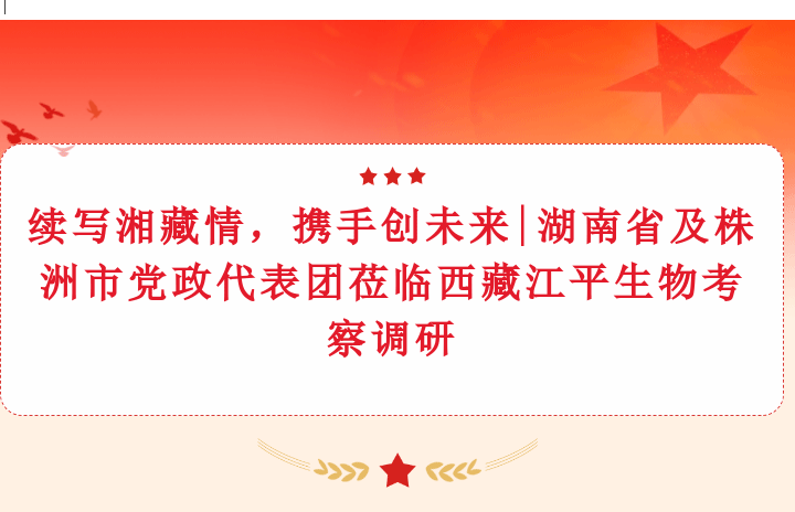 中国·365电子游戏(股份)有限公司-官方网站