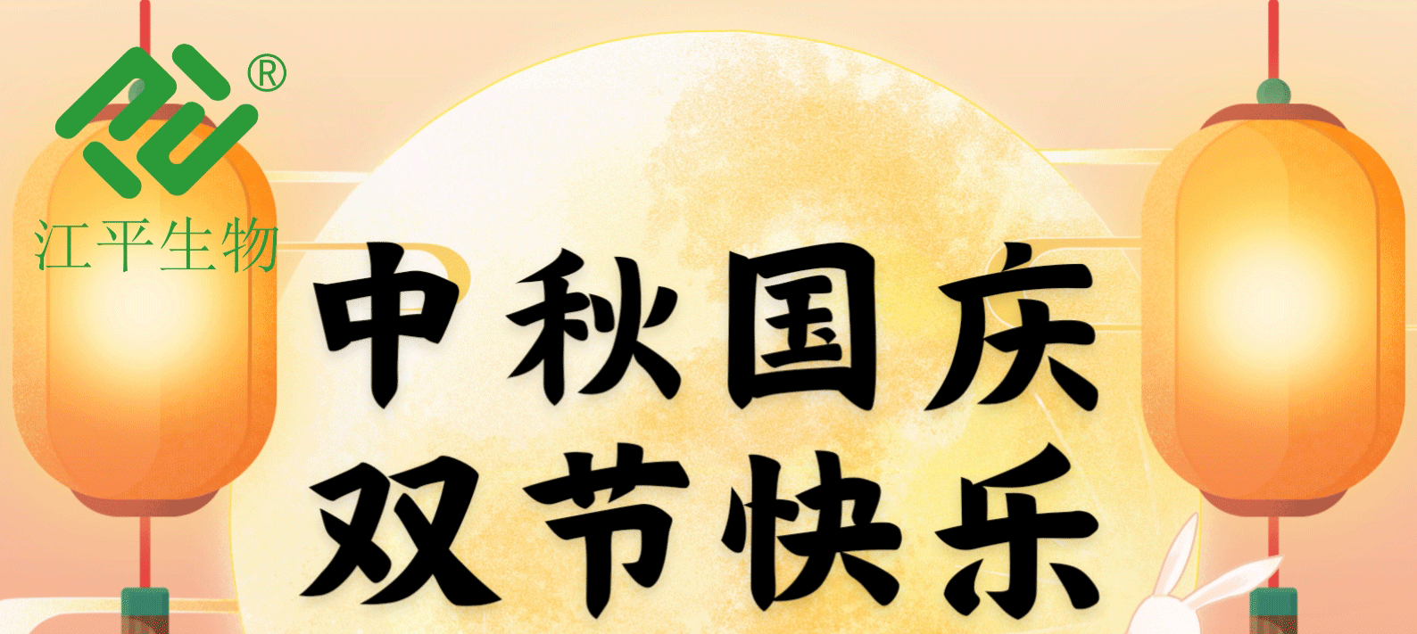 中国·365电子游戏(股份)有限公司-官方网站