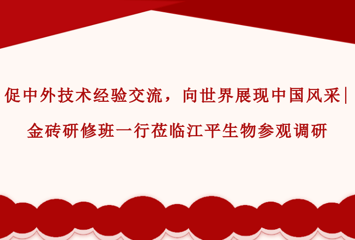 中国·365电子游戏(股份)有限公司-官方网站