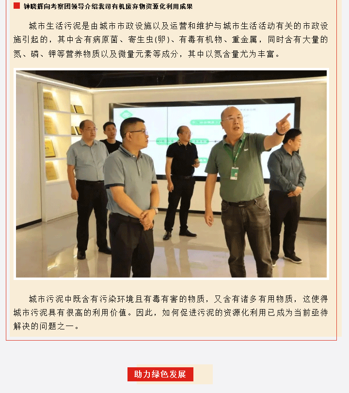 中国·365电子游戏(股份)有限公司-官方网站