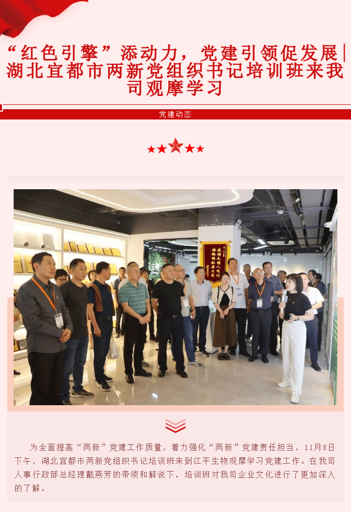中国·365电子游戏(股份)有限公司-官方网站