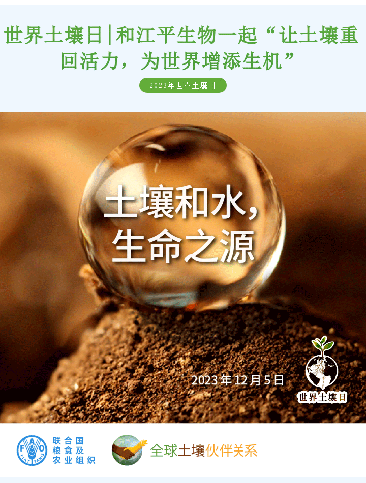 中国·365电子游戏(股份)有限公司-官方网站