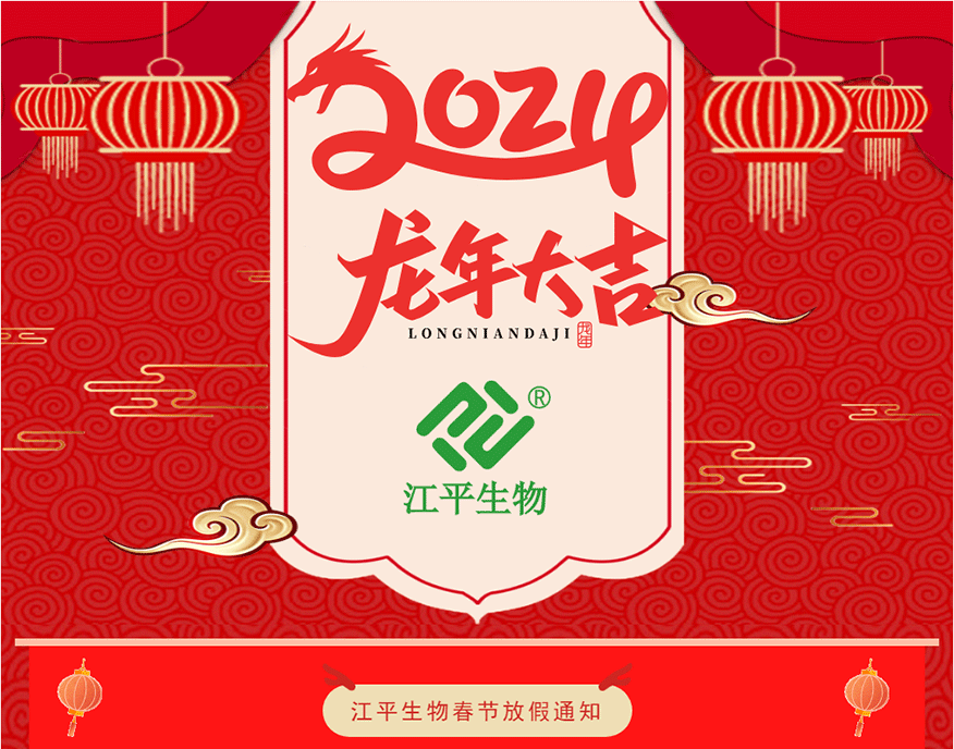 中国·365电子游戏(股份)有限公司-官方网站