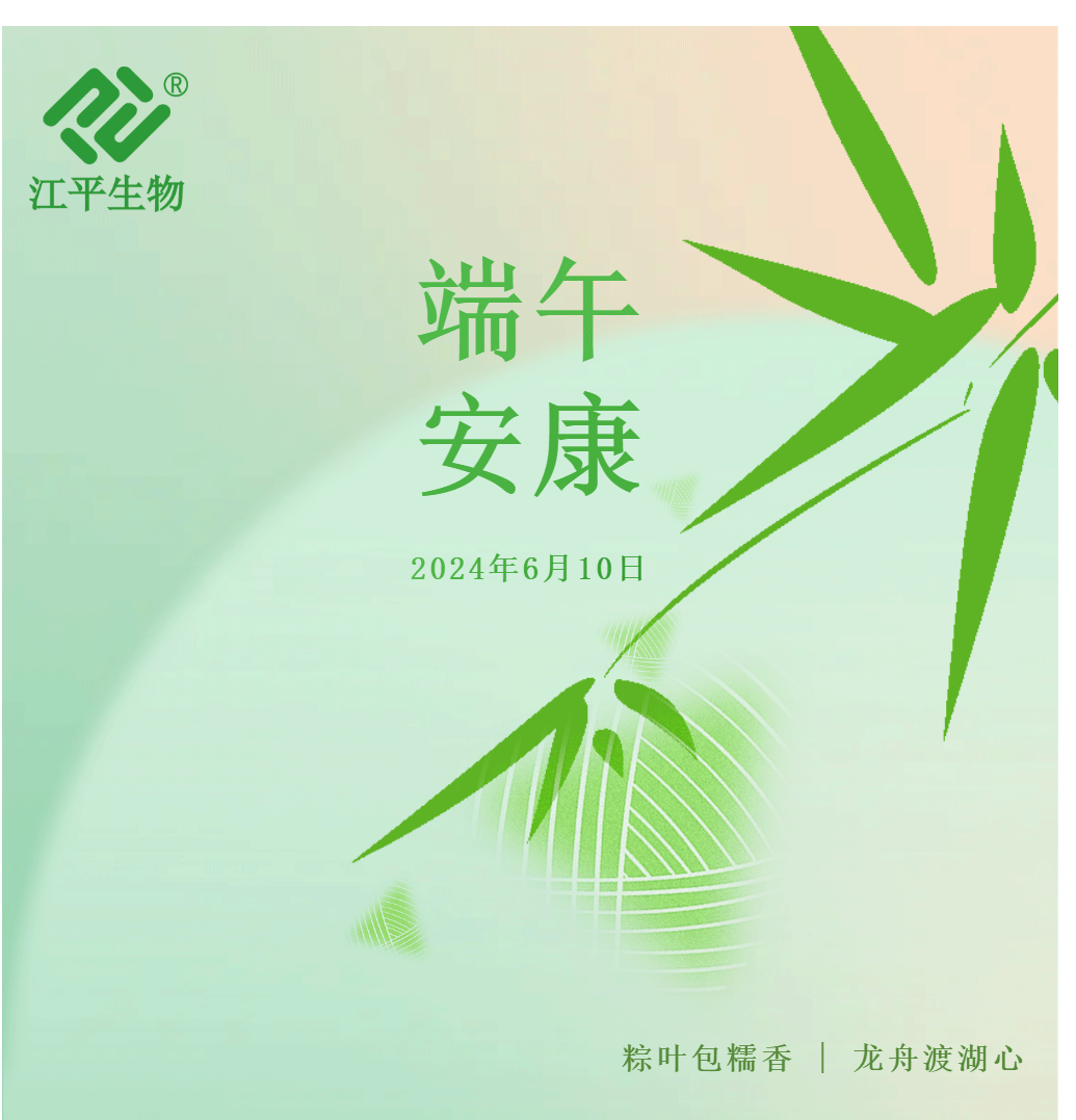 中国·365电子游戏(股份)有限公司-官方网站