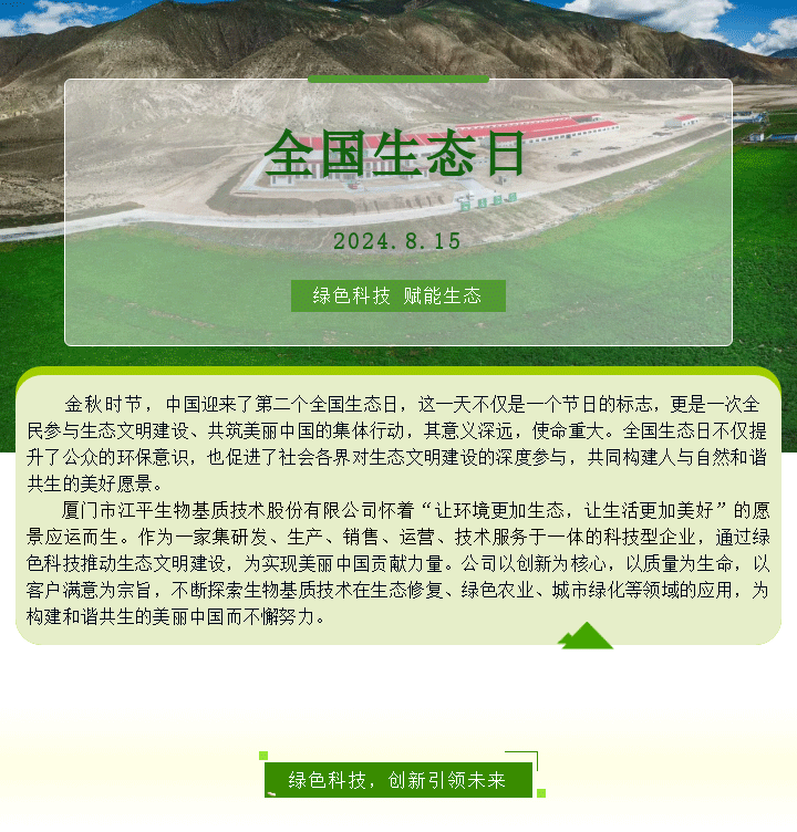 中国·365电子游戏(股份)有限公司-官方网站