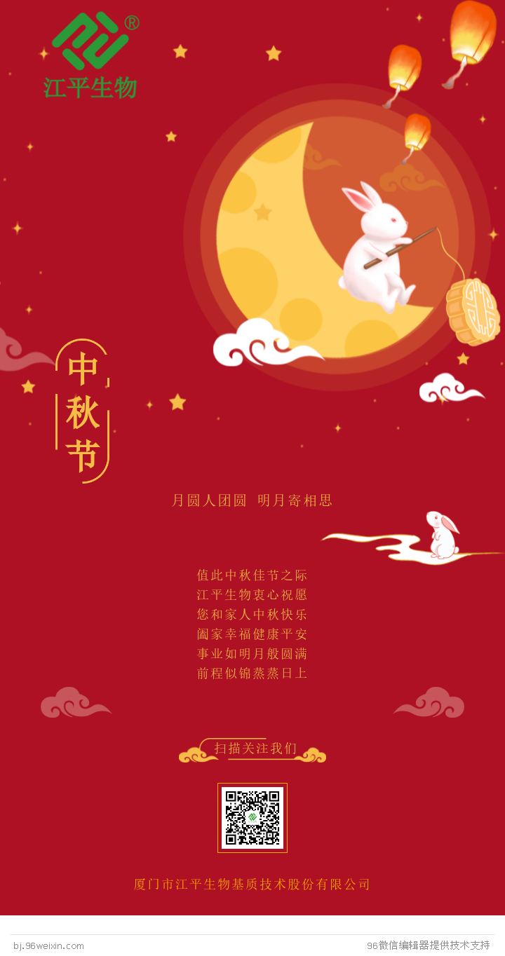 中国·365电子游戏(股份)有限公司-官方网站