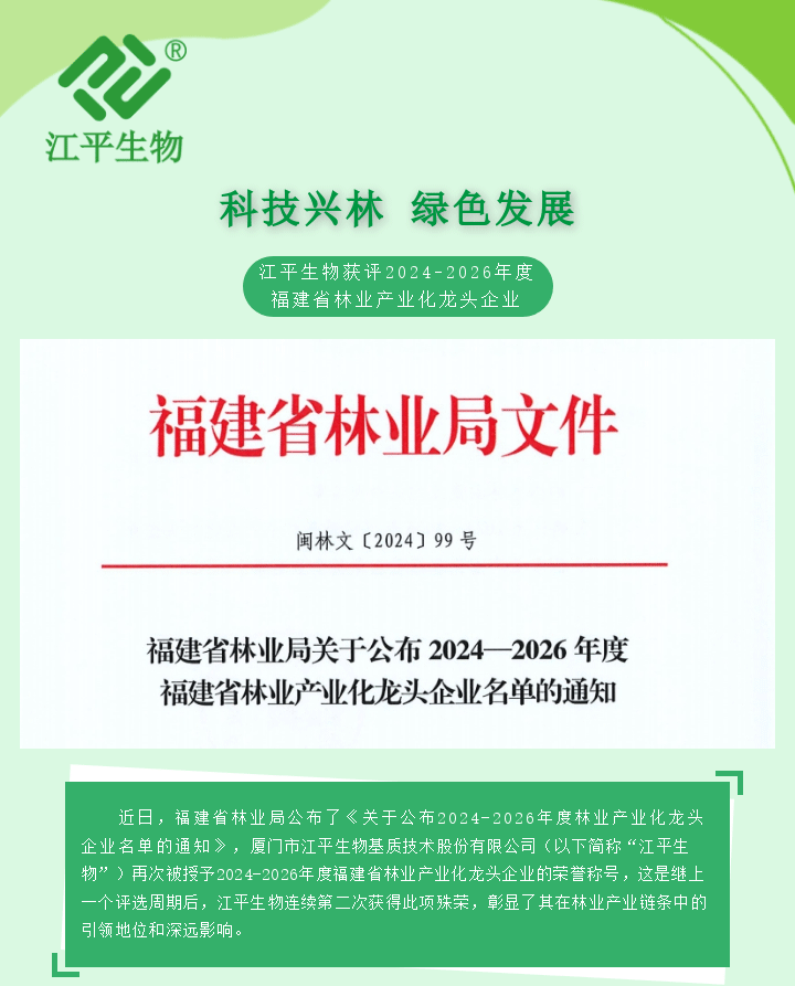 中国·365电子游戏(股份)有限公司-官方网站
