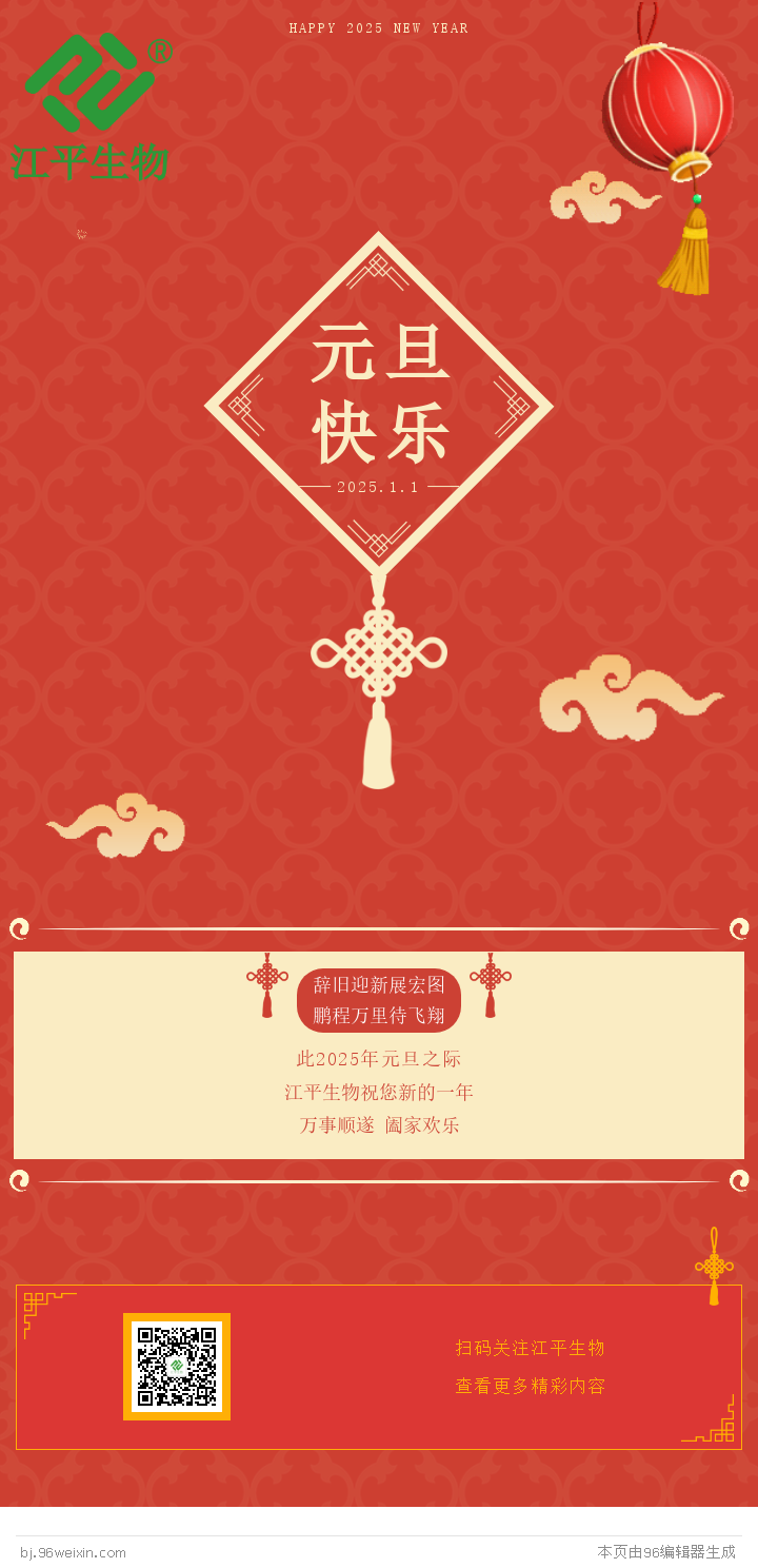 中国·365电子游戏(股份)有限公司-官方网站