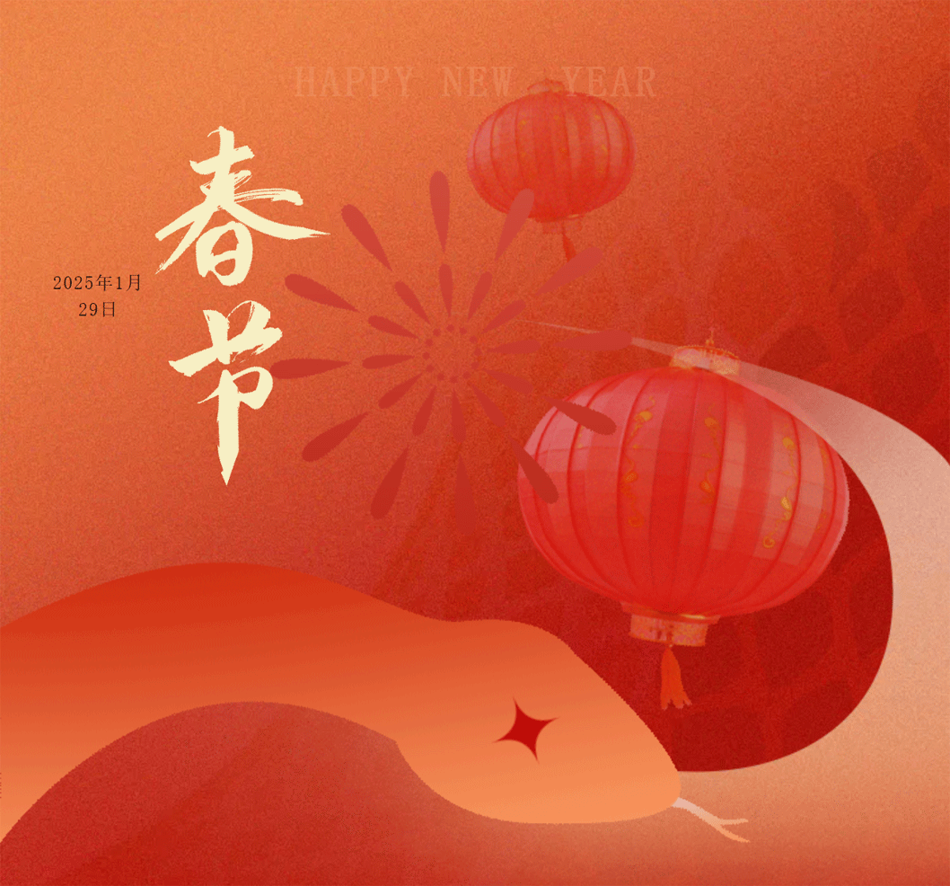 中国·365电子游戏(股份)有限公司-官方网站