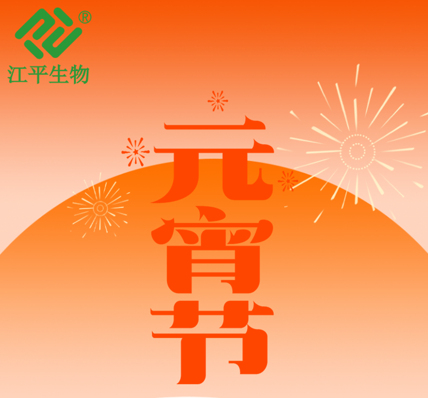 中国·365电子游戏(股份)有限公司-官方网站