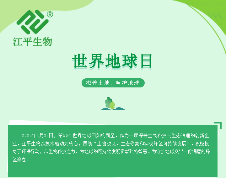 中国·365电子游戏(股份)有限公司-官方网站
