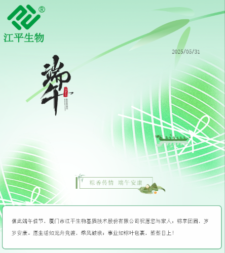 中国·365电子游戏(股份)有限公司-官方网站