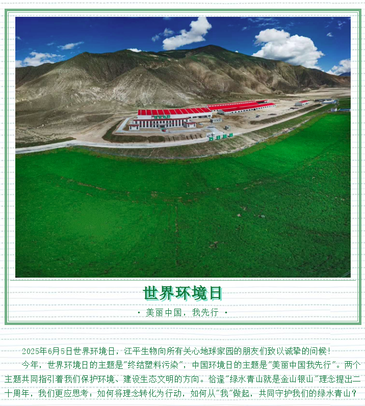 中国·365电子游戏(股份)有限公司-官方网站