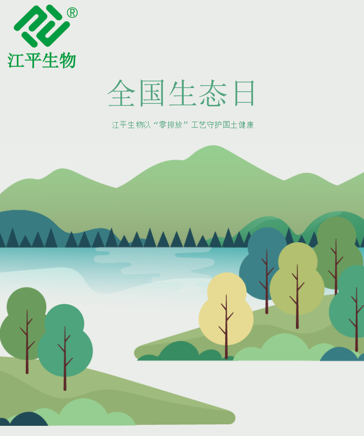 中国·365电子游戏(股份)有限公司-官方网站