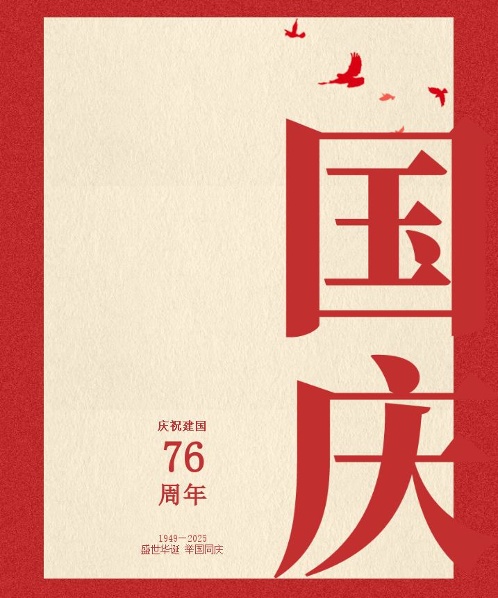 中国·365电子游戏(股份)有限公司-官方网站