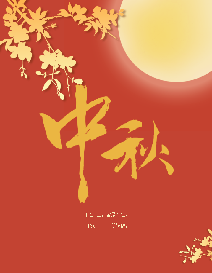 中国·365电子游戏(股份)有限公司-官方网站