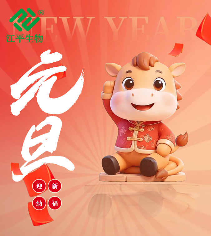 中国·365电子游戏(股份)有限公司-官方网站
