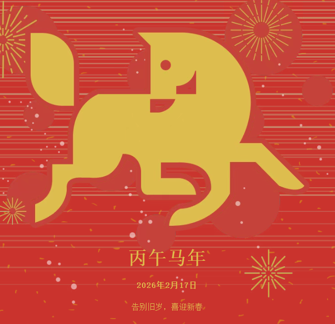 中国·365电子游戏(股份)有限公司-官方网站