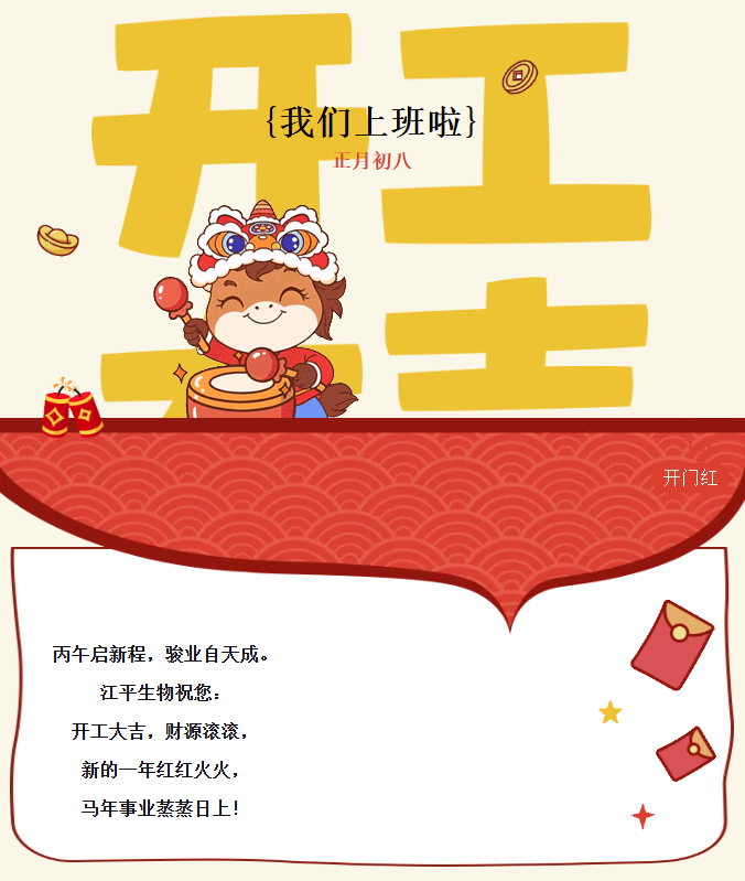 中国·365电子游戏(股份)有限公司-官方网站